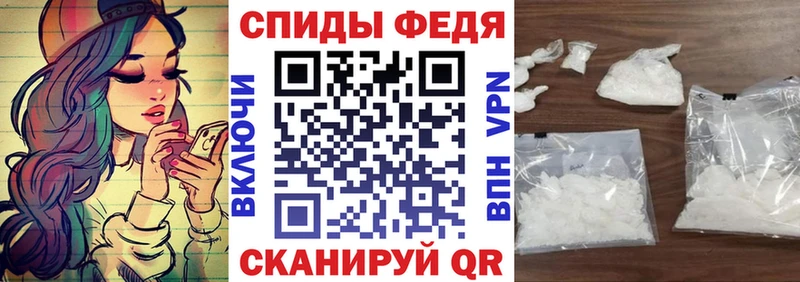 АМФ 97% маркетплейс клад Морозовск как найти
