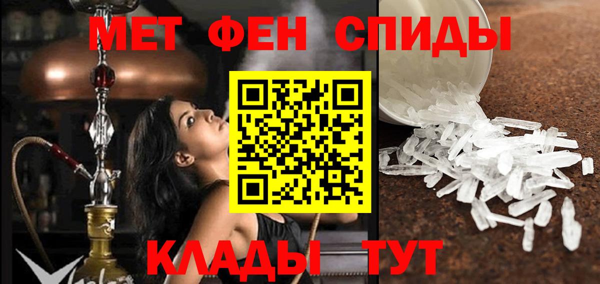 АМФ Розовый Морозовск