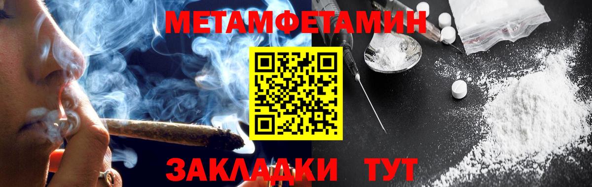Amphetamine  АМФ Розовый  Вход с VPN  Морозовск 