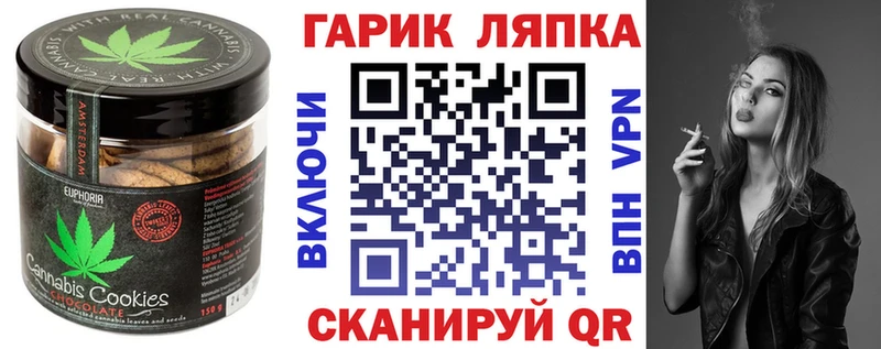 Canna-Cookies марихуана  Морозовск 