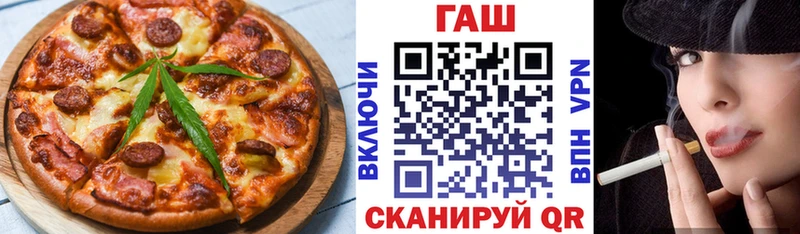 Печенье с ТГК конопля Морозовск