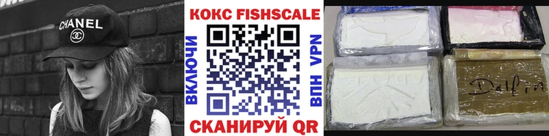 нарко площадка как зайти Морозовск Кокаин VHQ как найти закладки
