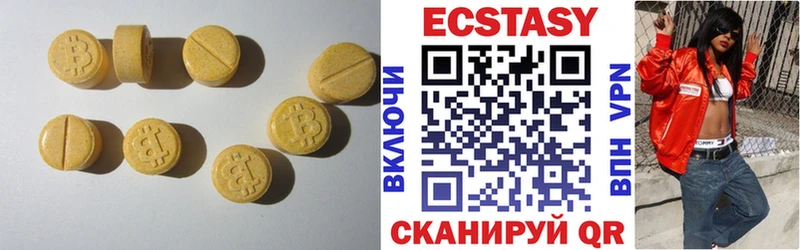 Ecstasy ешки  где продают   Морозовск 