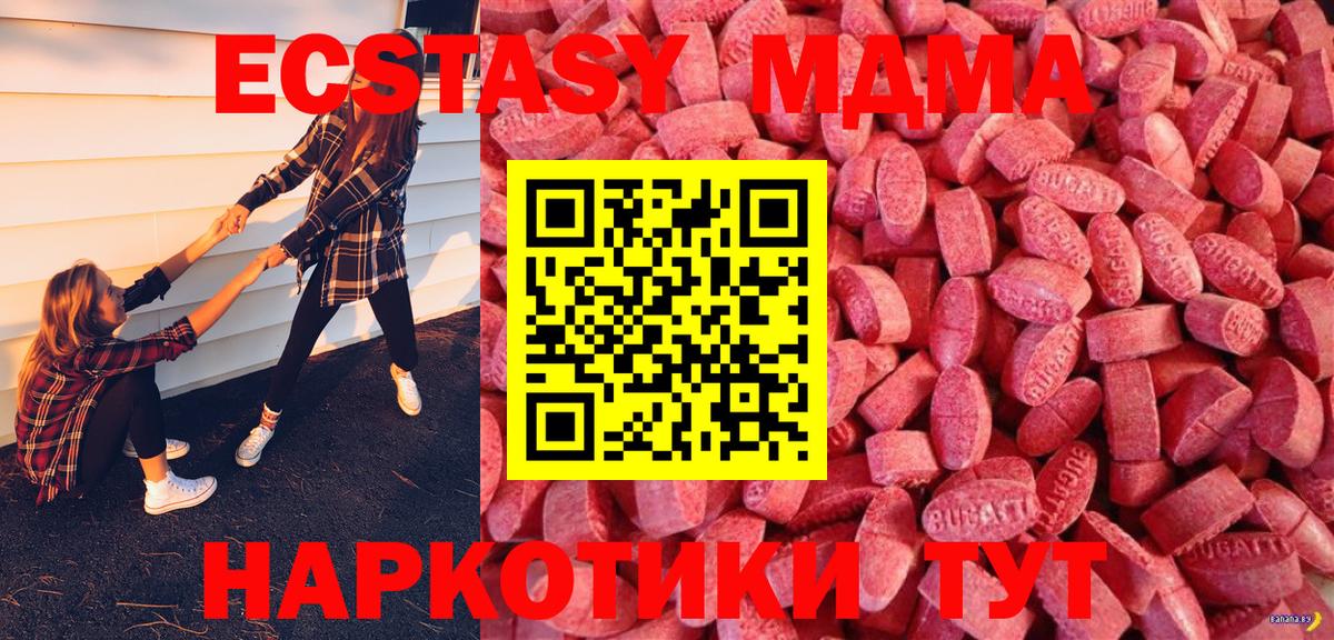 Морозовск  darknet формула  Вход с VPN  Ecstasy MDMA  Экстази бентли 