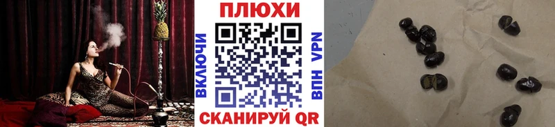 ГАШ убойный Морозовск