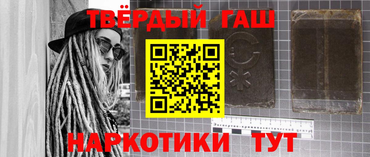 ГАШ Premium Морозовск