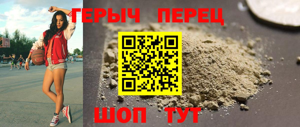 Героин афганец  Морозовск 