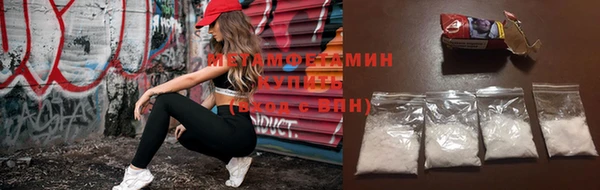 прущий лед Краснослободск