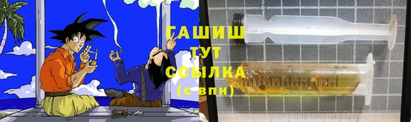 бошки Краснотурьинск