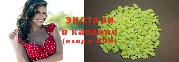 прущий лед Краснослободск