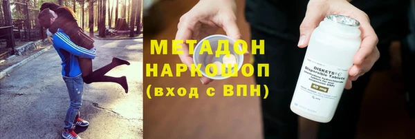 прущий лед Краснослободск