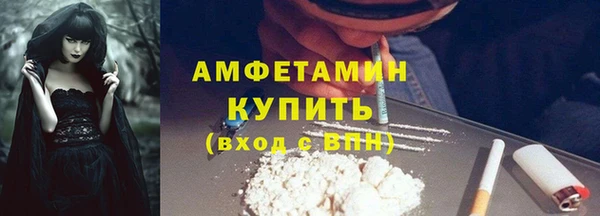 прущий лед Краснослободск