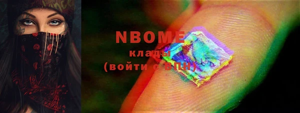 бошки Краснотурьинск