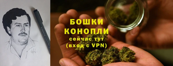 бошки Краснотурьинск