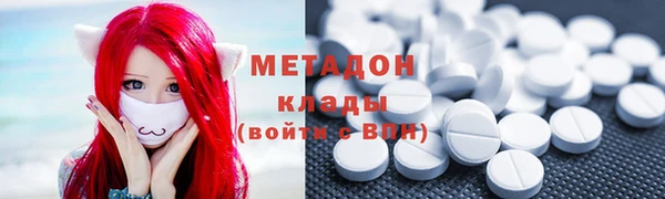 метадон Кстово