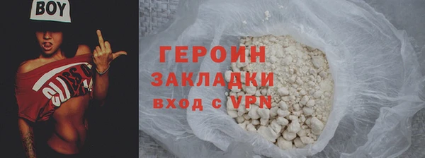 прущий лед Краснослободск