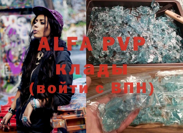 бошки Краснотурьинск