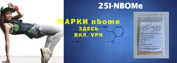 скорость Красноперекопск