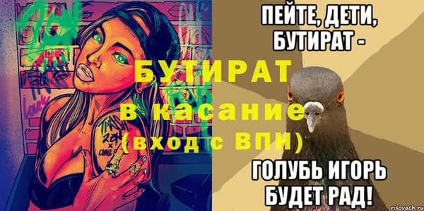 скорость Красноперекопск