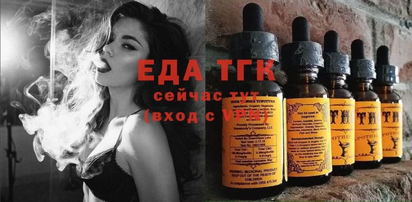 бошки Краснотурьинск