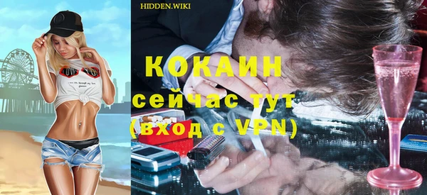 бошки Краснотурьинск