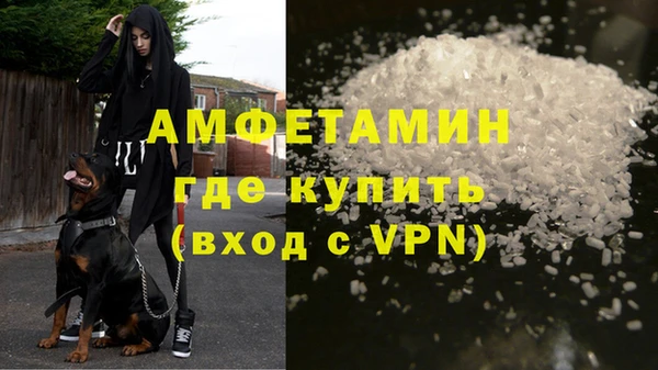 прущий лед Краснослободск