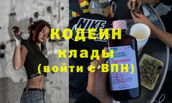 скорость Красноперекопск