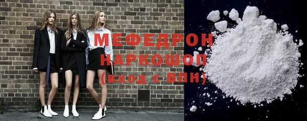 скорость Красноперекопск