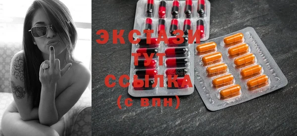 тгк Крымск