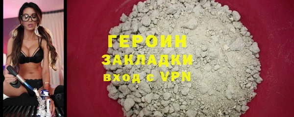 прущий лед Краснослободск