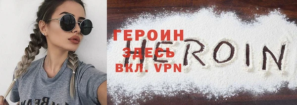 прущий лед Краснослободск