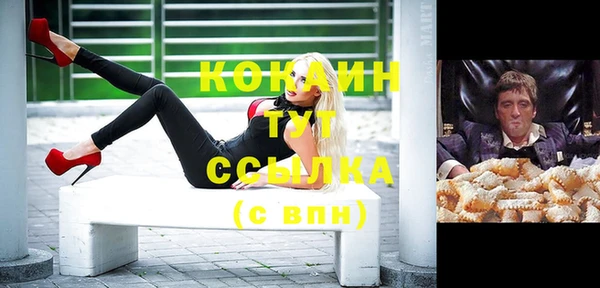 бошки Краснотурьинск