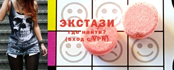 прущий лед Краснослободск