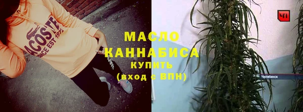 бошки Краснотурьинск