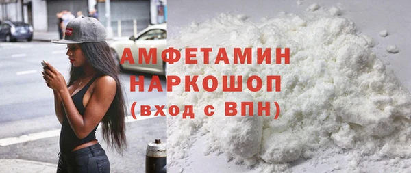 прущий лед Краснослободск