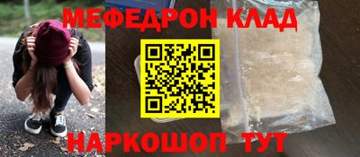 кокаин премиум Бугуруслан