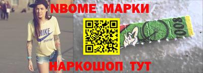 марихуана Будённовск