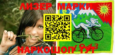 марки lsd Гусиноозёрск