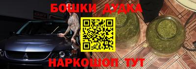 кокаин премиум Бугуруслан