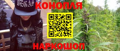 марихуана Будённовск