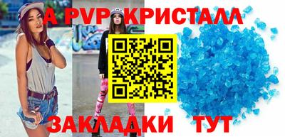 мдма Гусь-Хрустальный