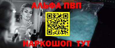 марихуана Будённовск