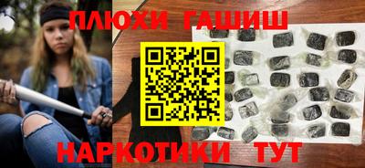 марихуана Будённовск