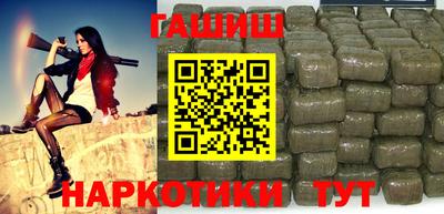 марихуана Будённовск