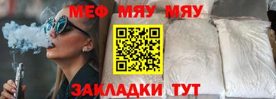 кокаин премиум Бугуруслан