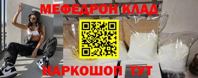 мдма Гусь-Хрустальный