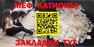 мдма Гусь-Хрустальный