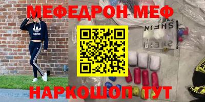 мдма Гусь-Хрустальный
