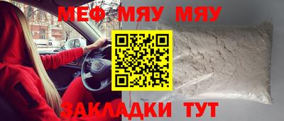 мдпв Бузулук