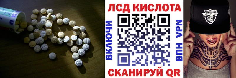 Лсд 25 экстази кислота хочу наркоту Морозовск